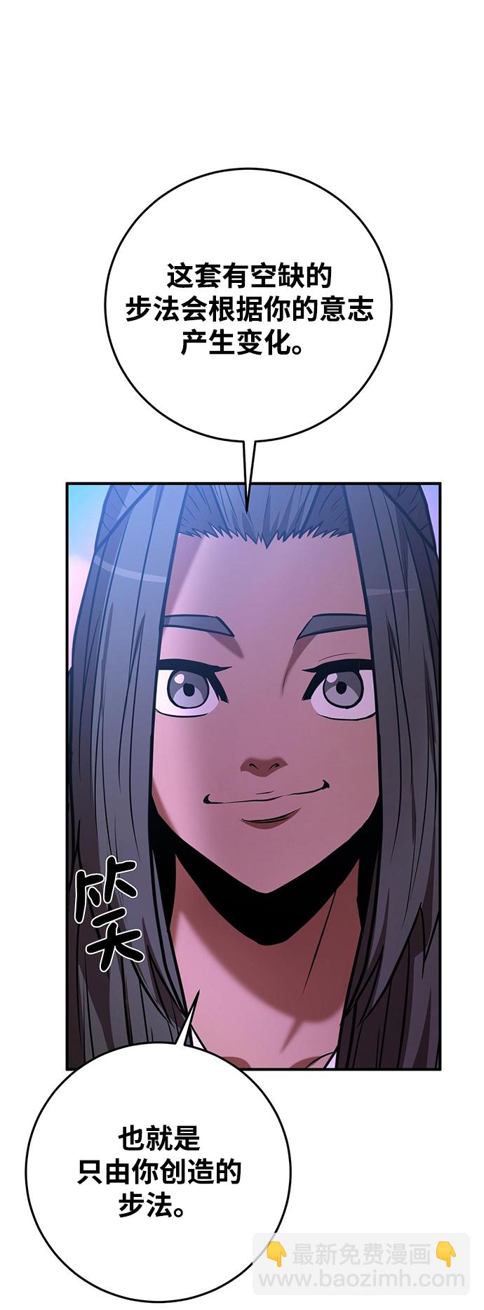 第25话75