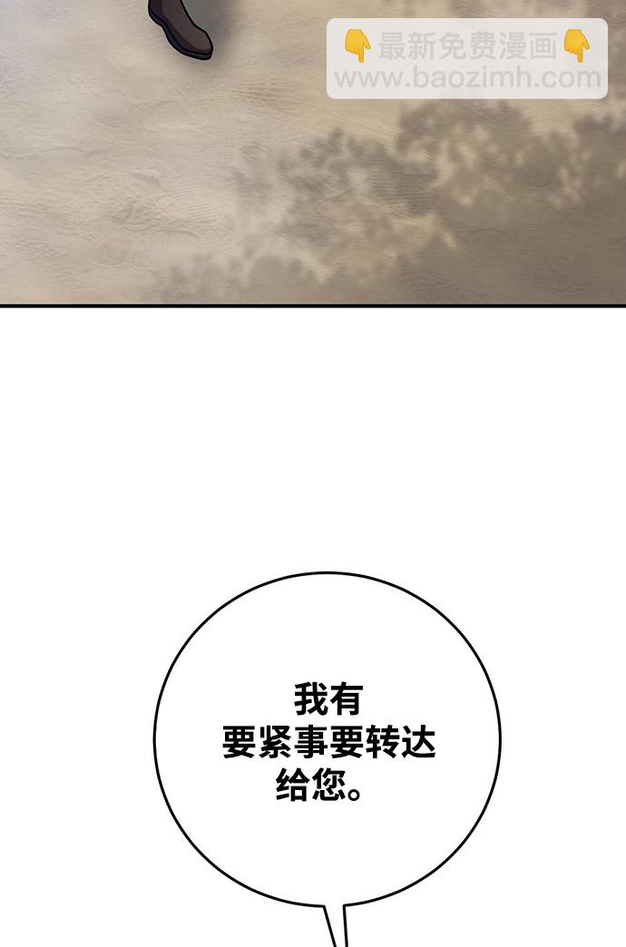 第25话78