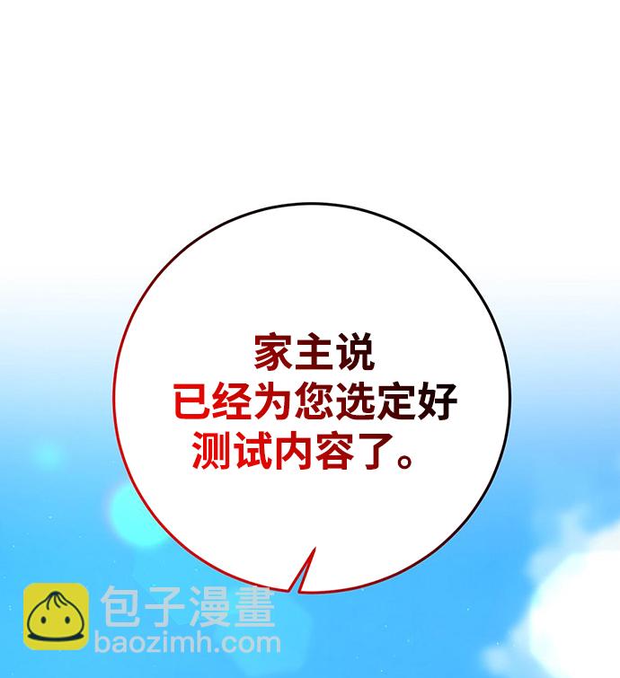 第25话81