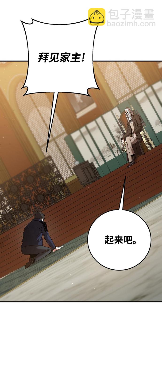 第25话85
