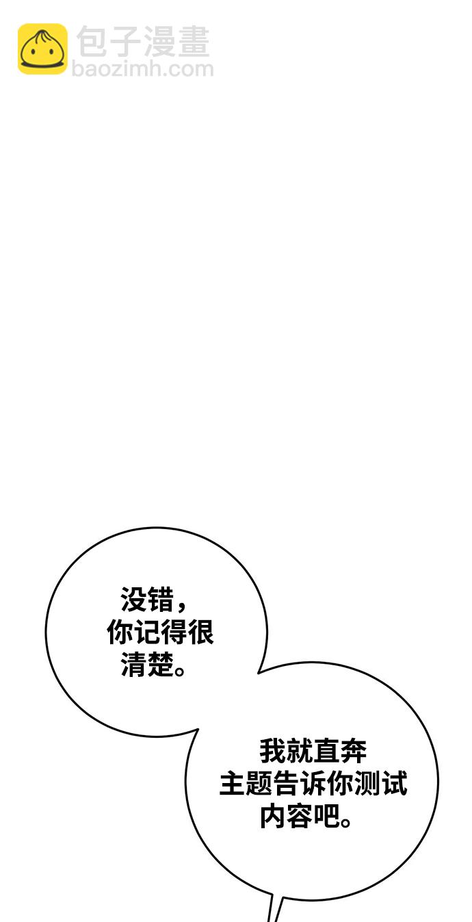 第25话88