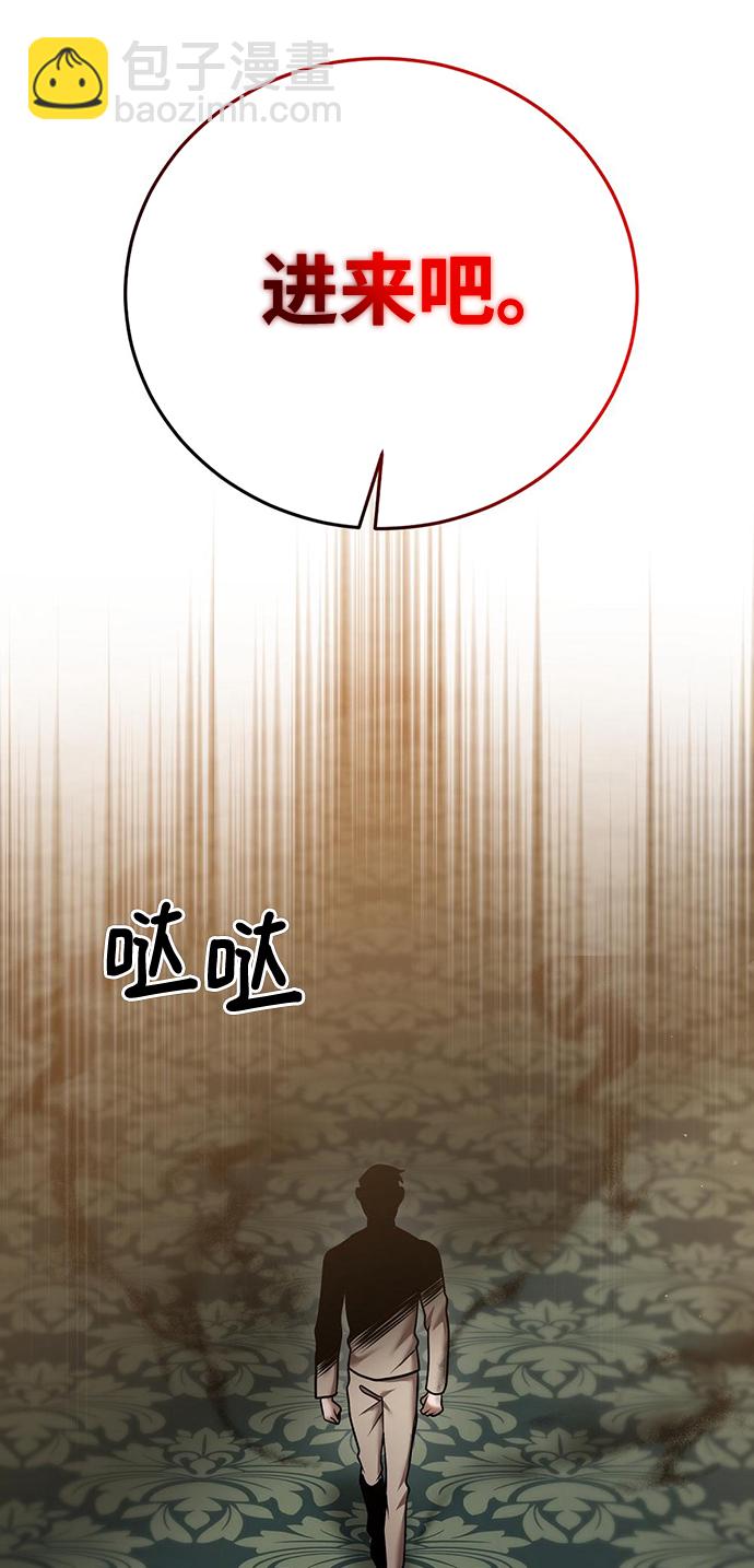 第25话90
