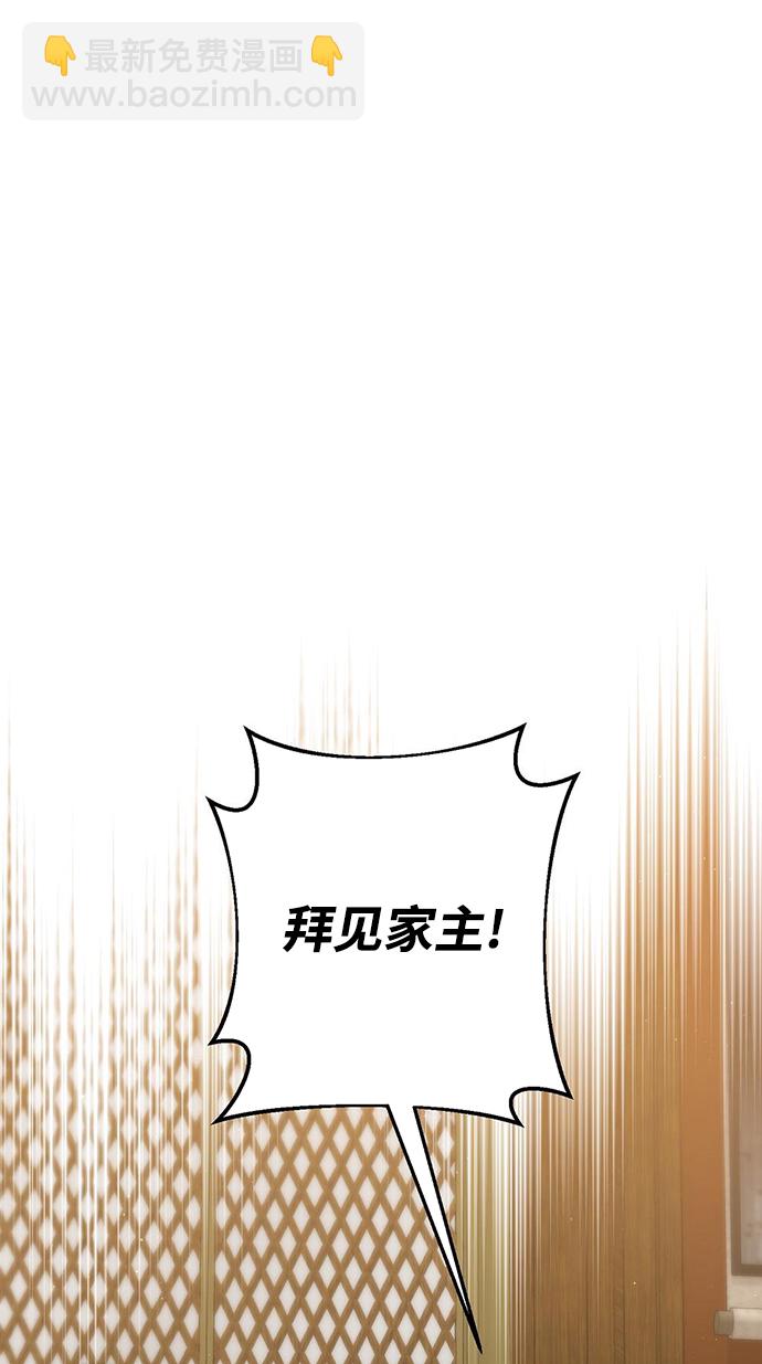 第25话93
