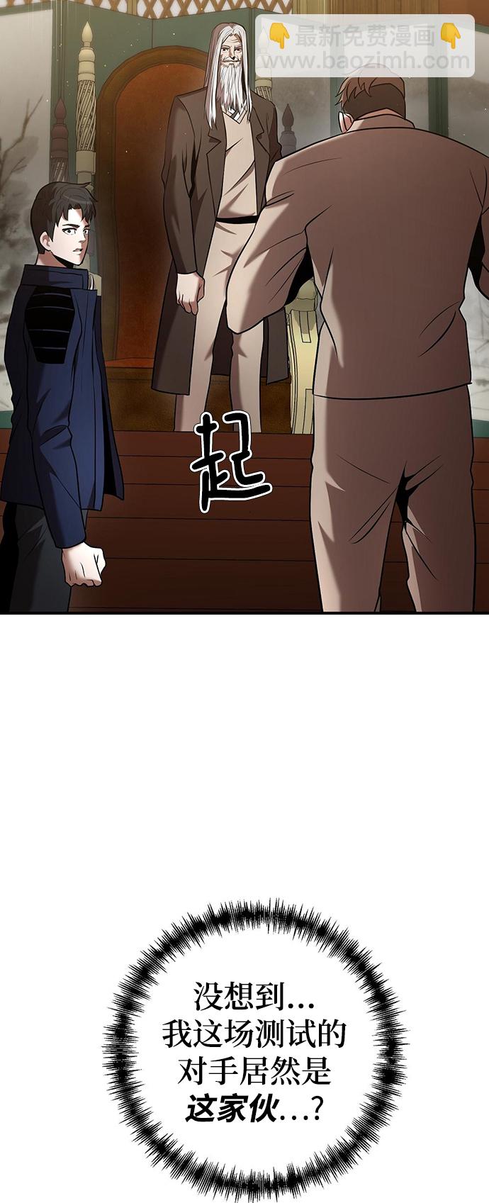 第25话94