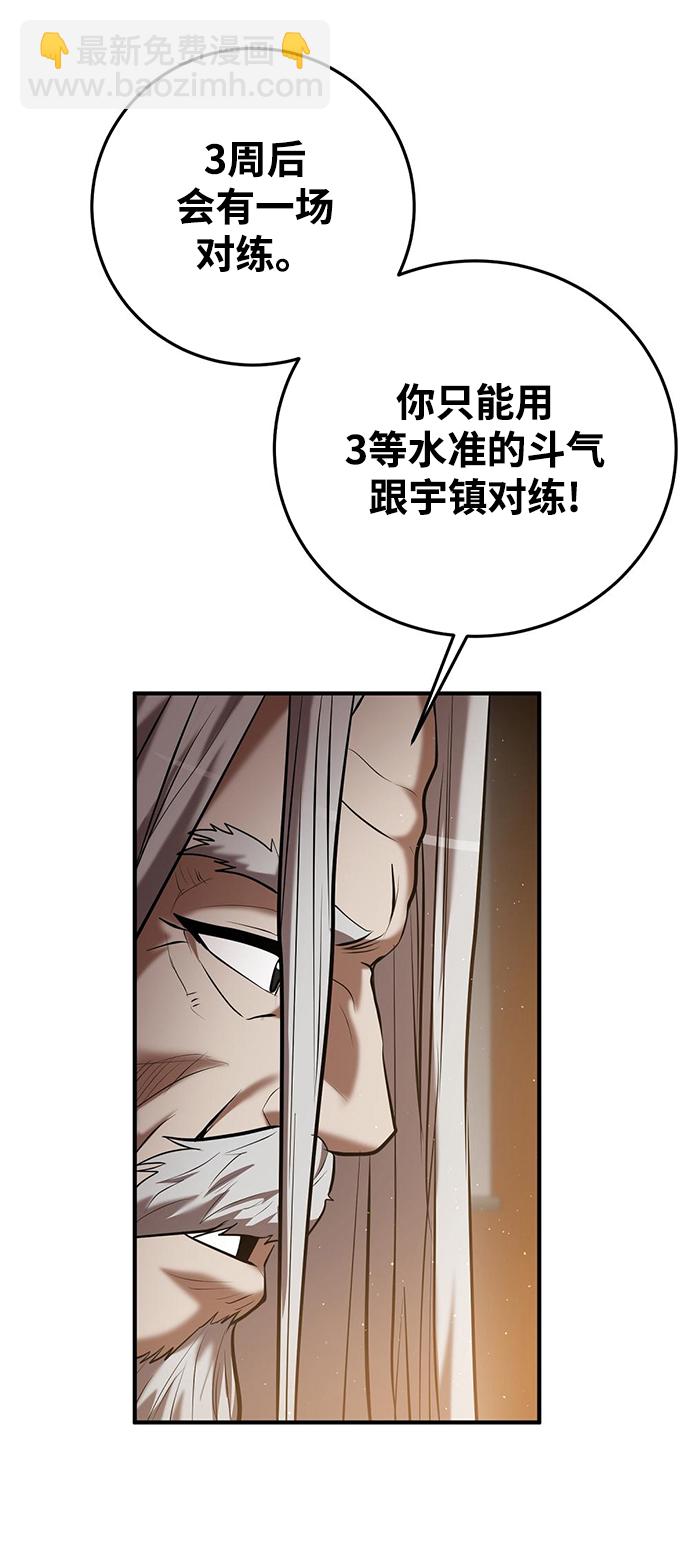 第25话96