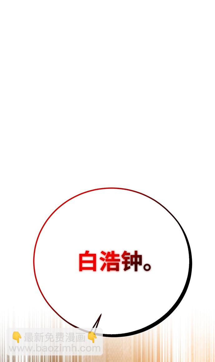 第25话97