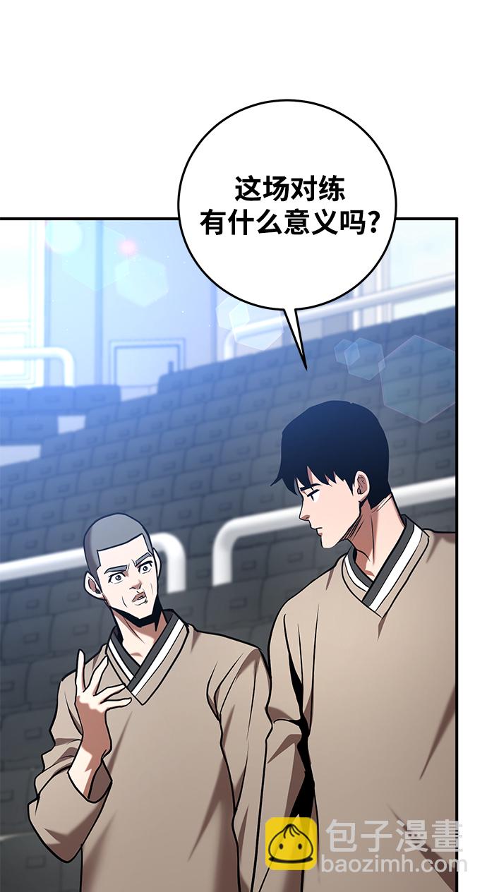 第26话77