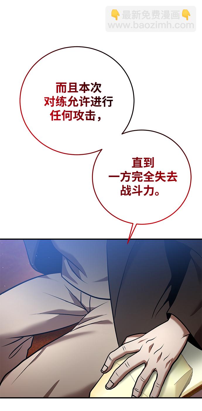 第26话95