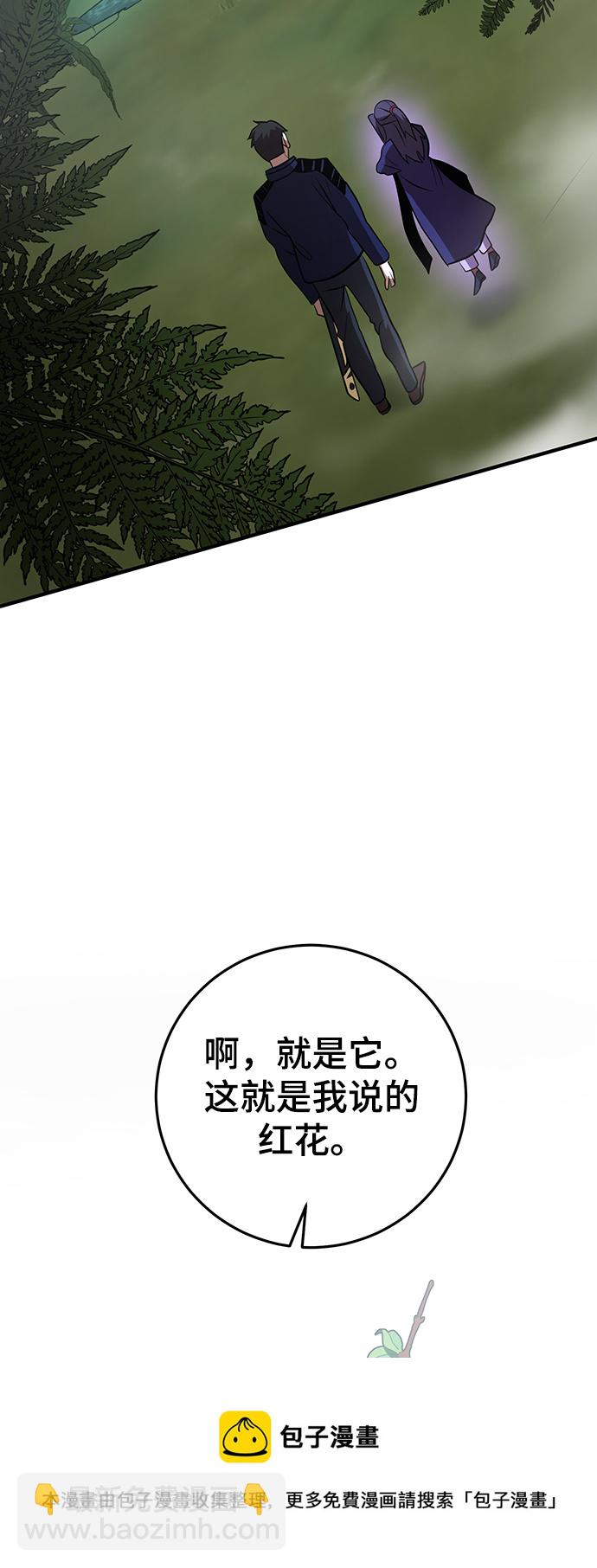 第31话106