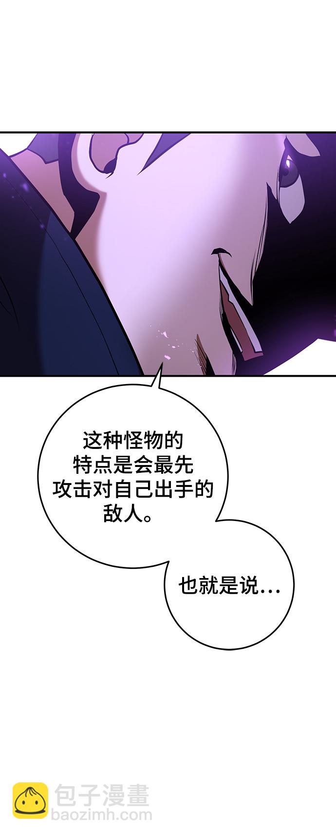 第31话19