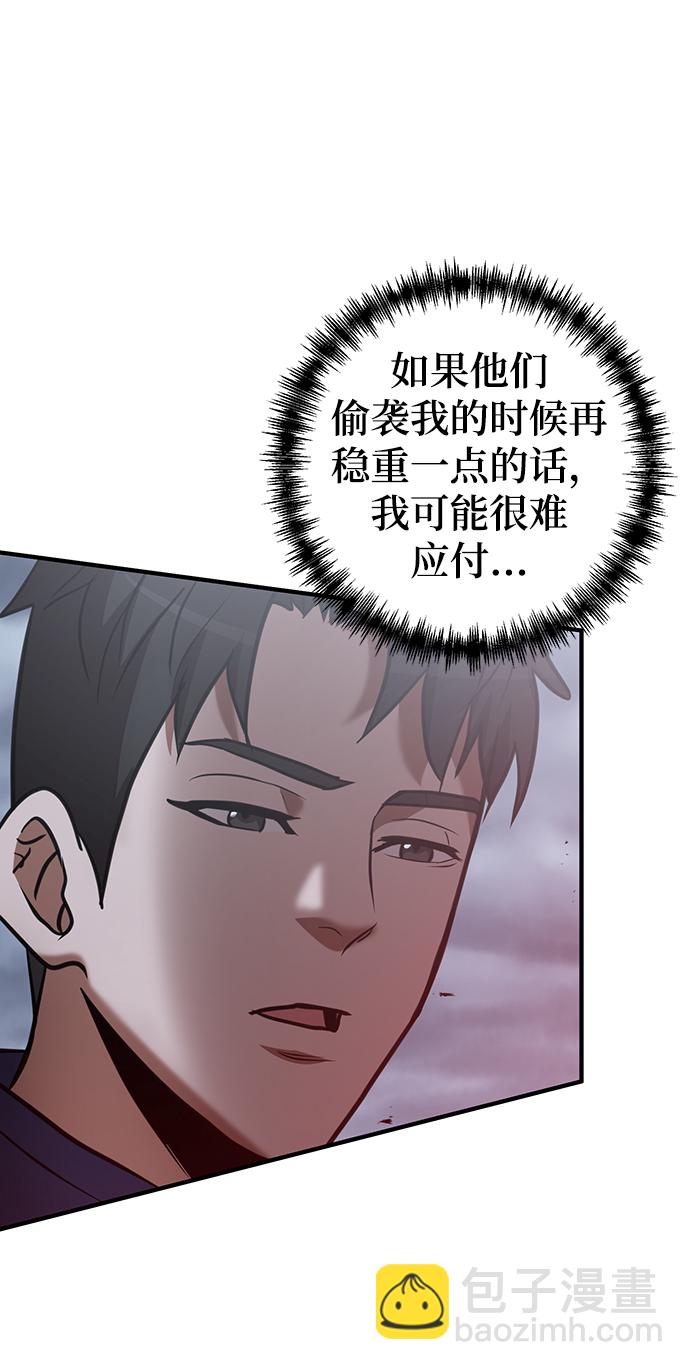 第31话39