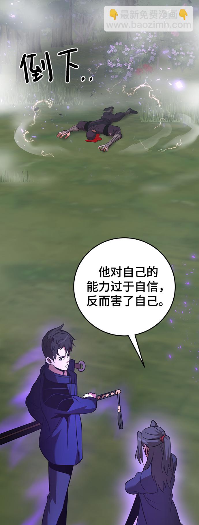 第31话93