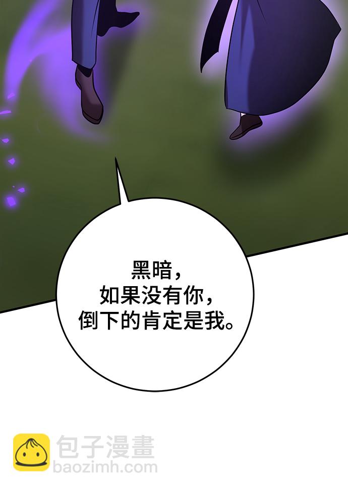 第31话94