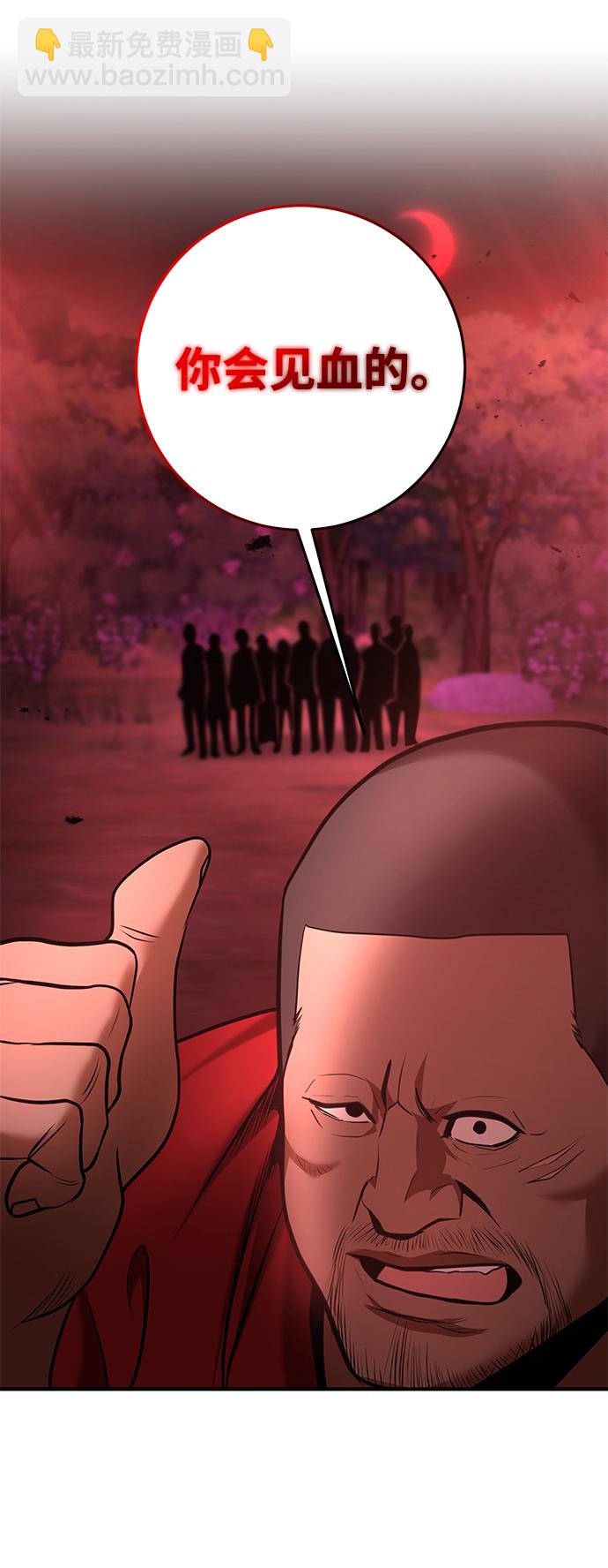 第36话57