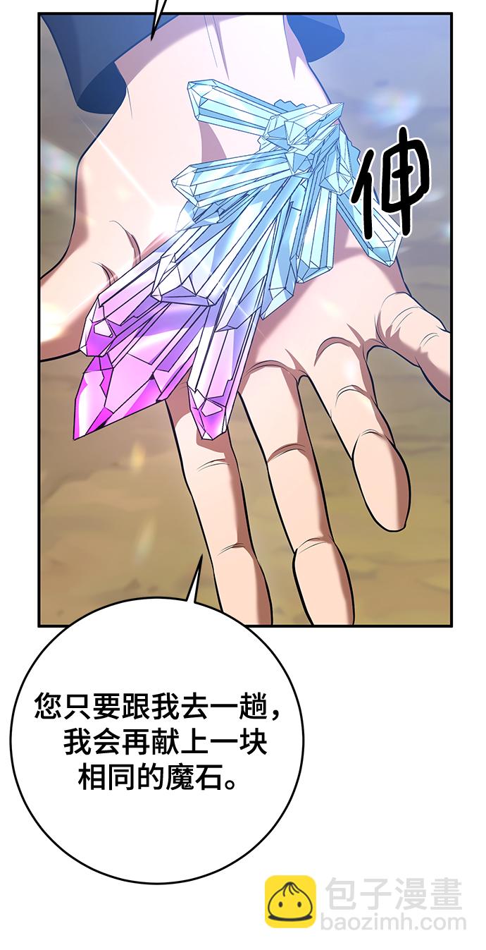 第37话110