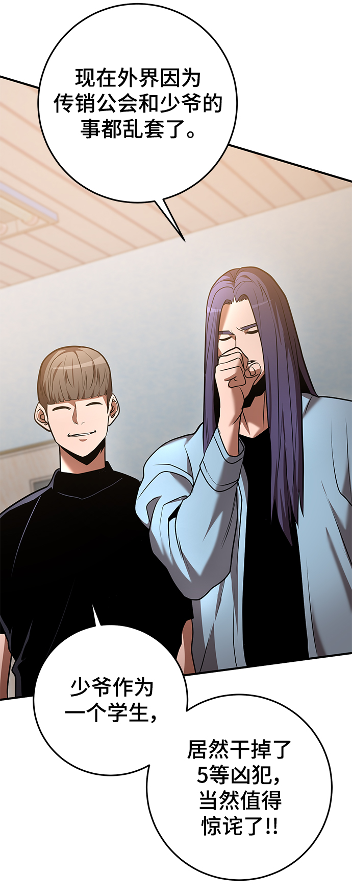 第39话100