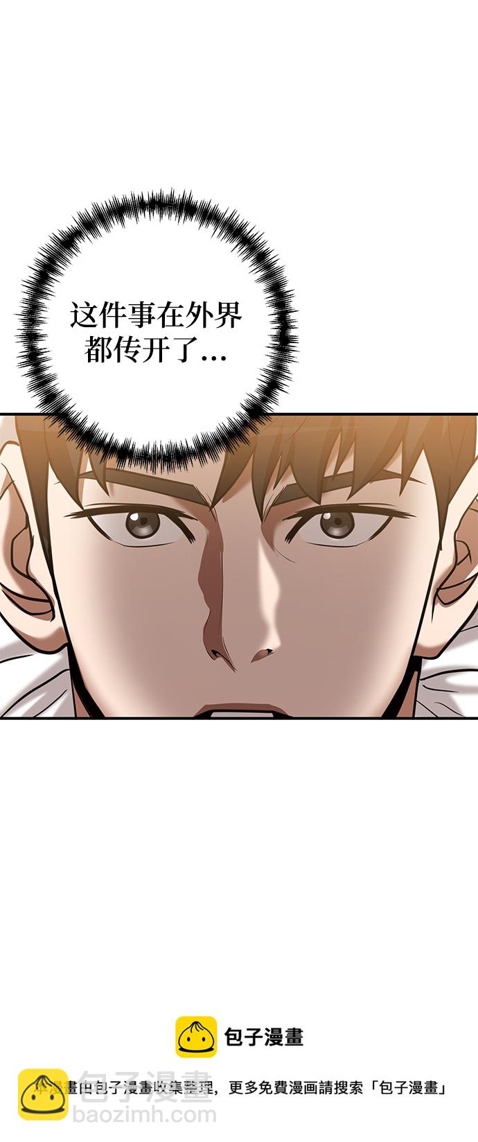 第39话107