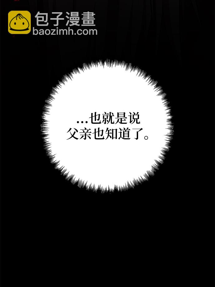 第39话109
