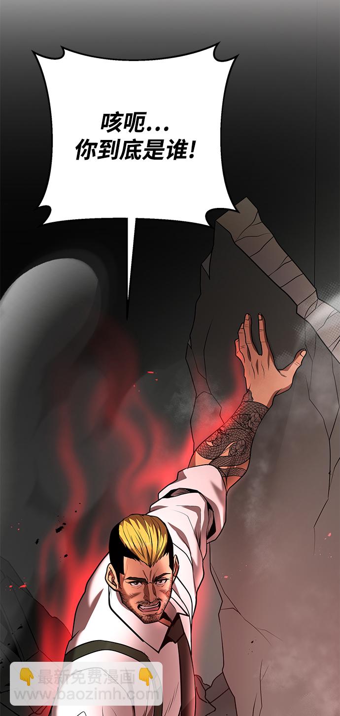 第39话14