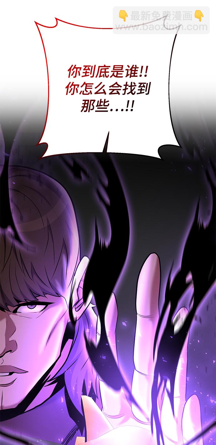 第39话2