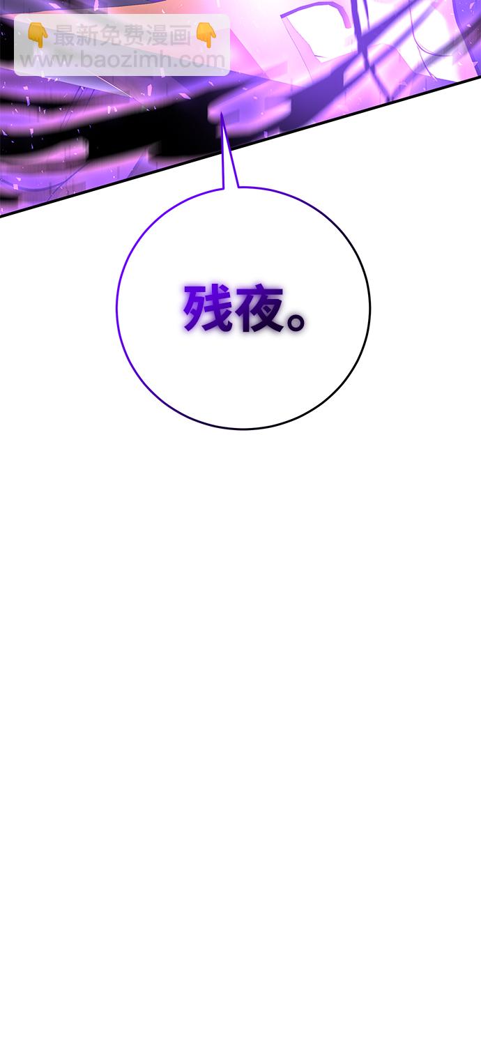 第39话3