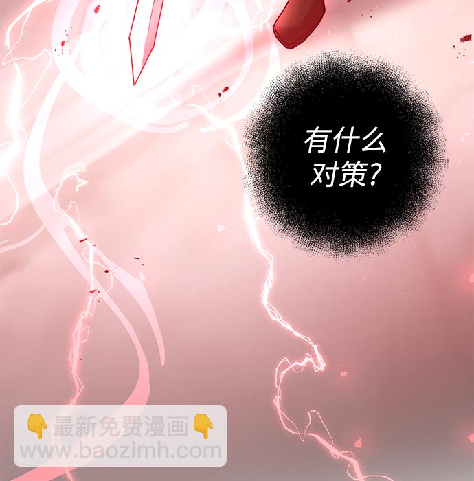 第39话34