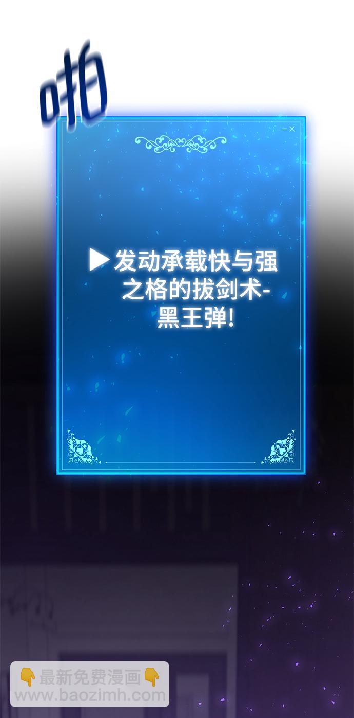 第39话42