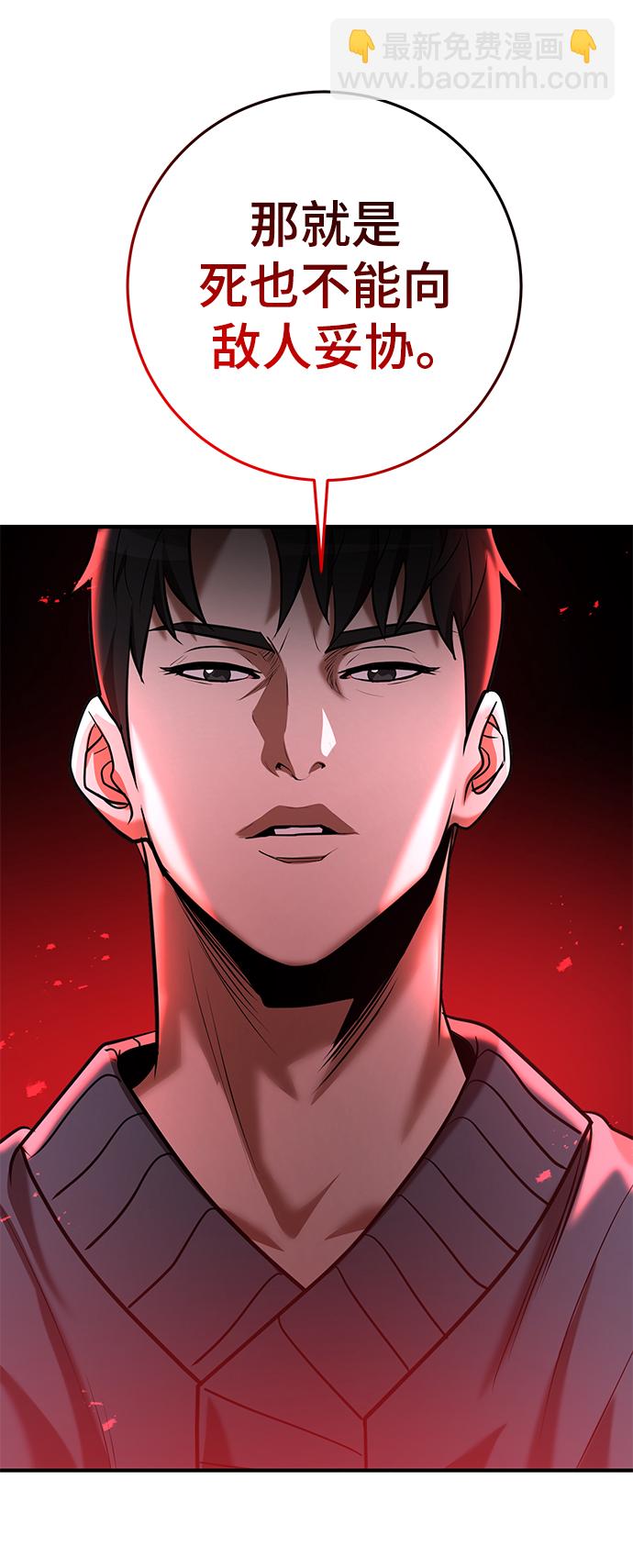 第39话62