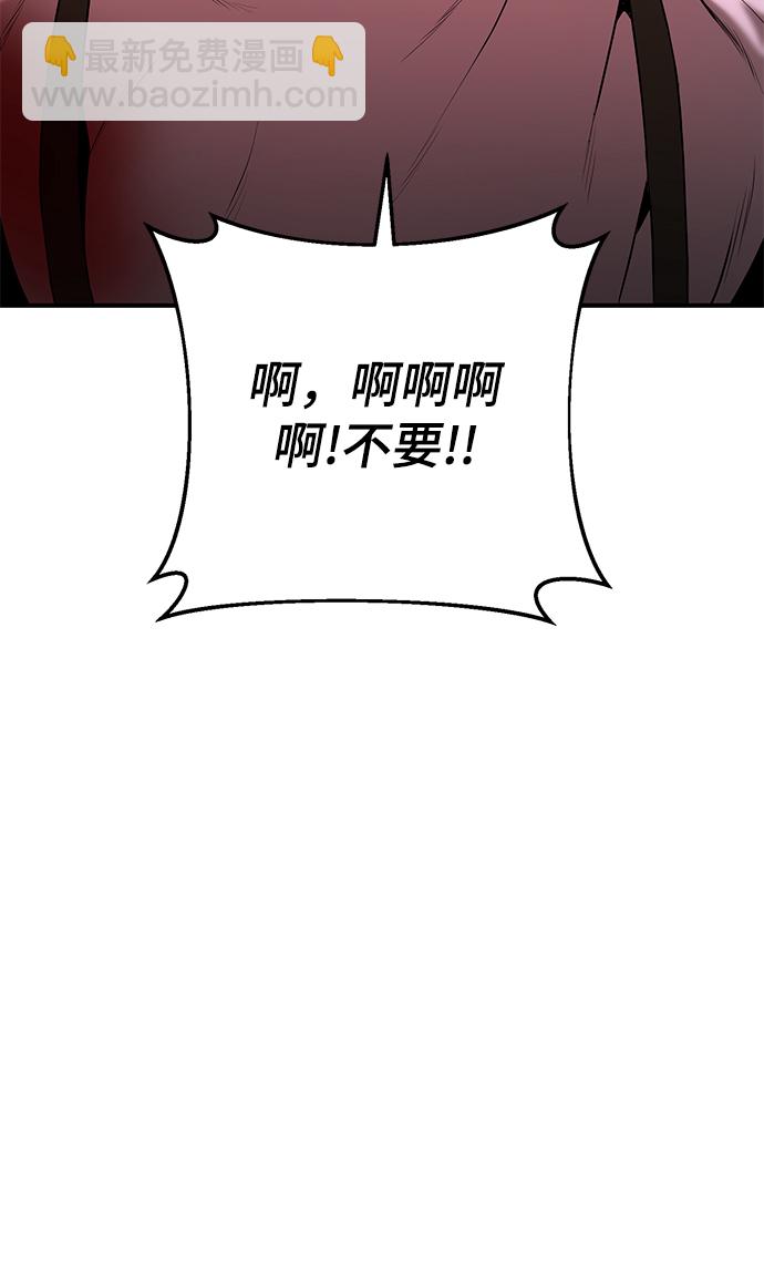 第39话67