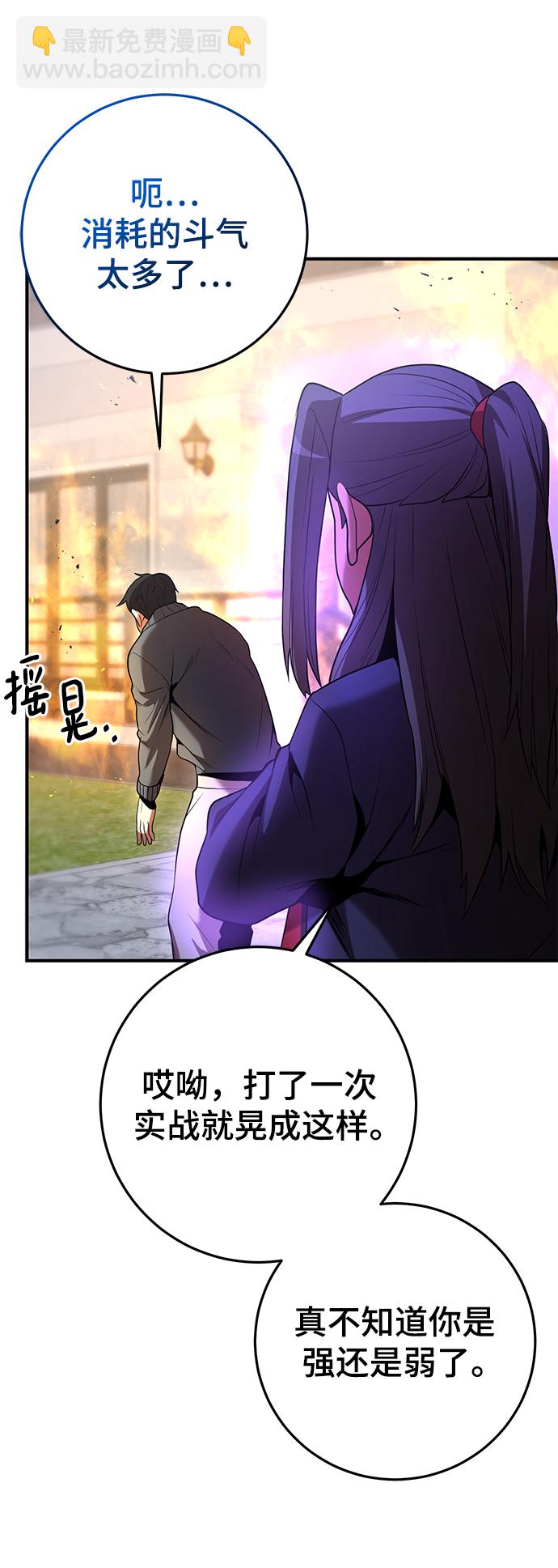 第39话72