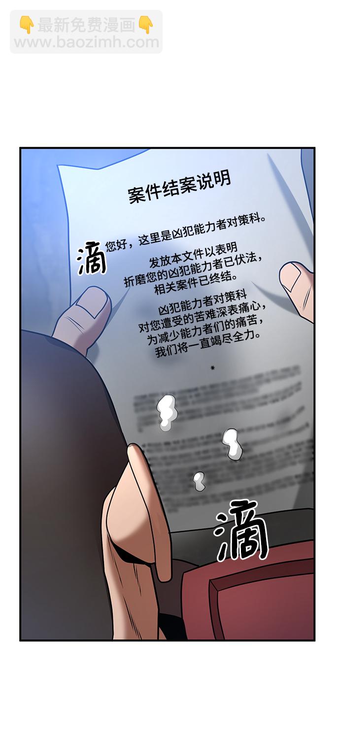 第39话94