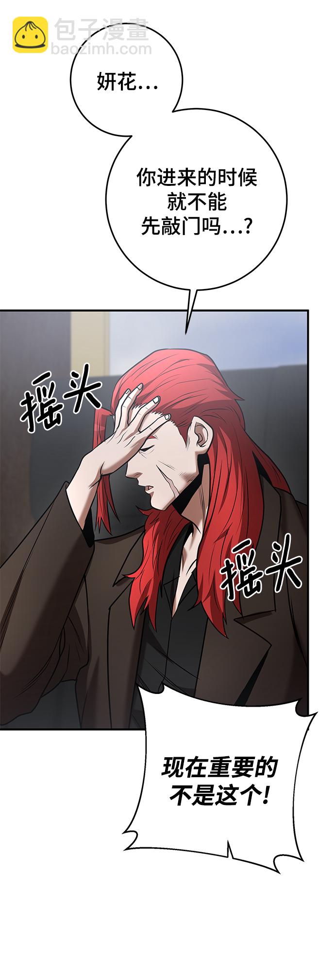 第40话94
