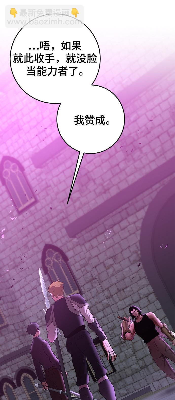 第42话15