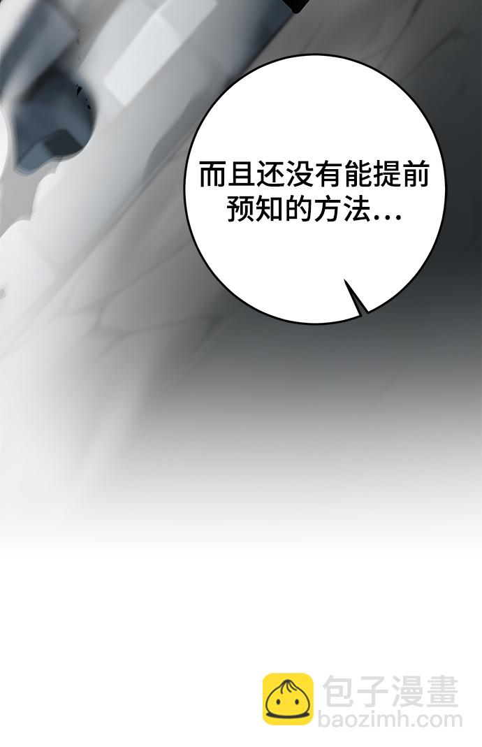 第42话79
