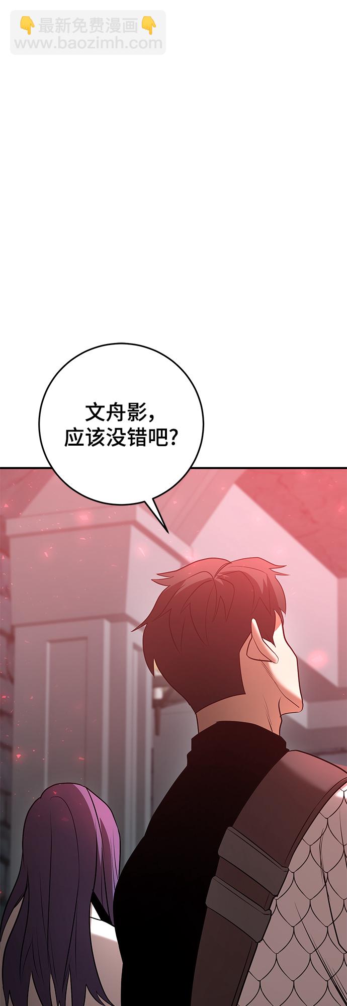 第42话86