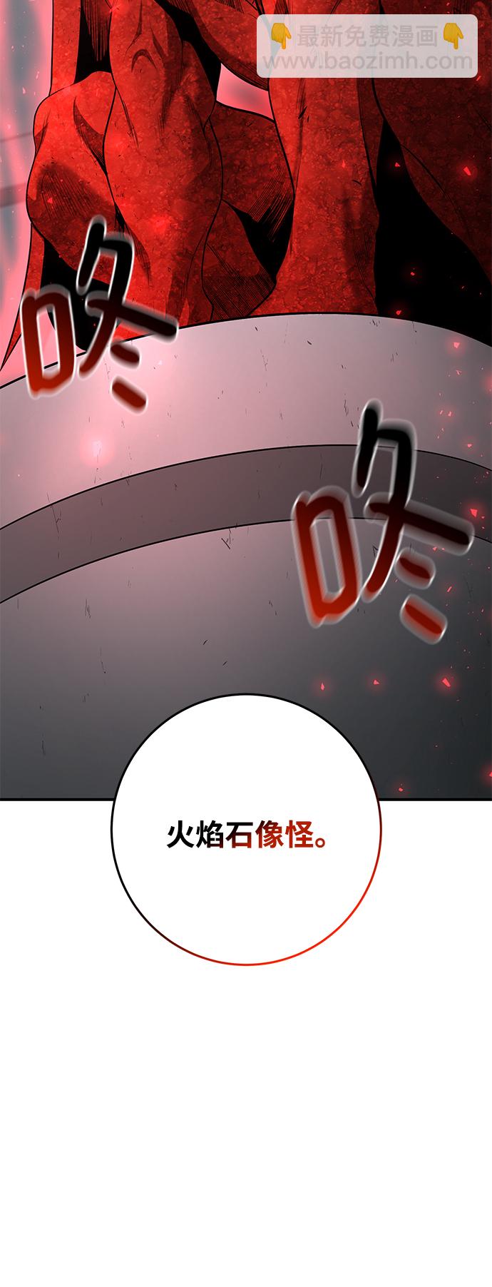 第43话3