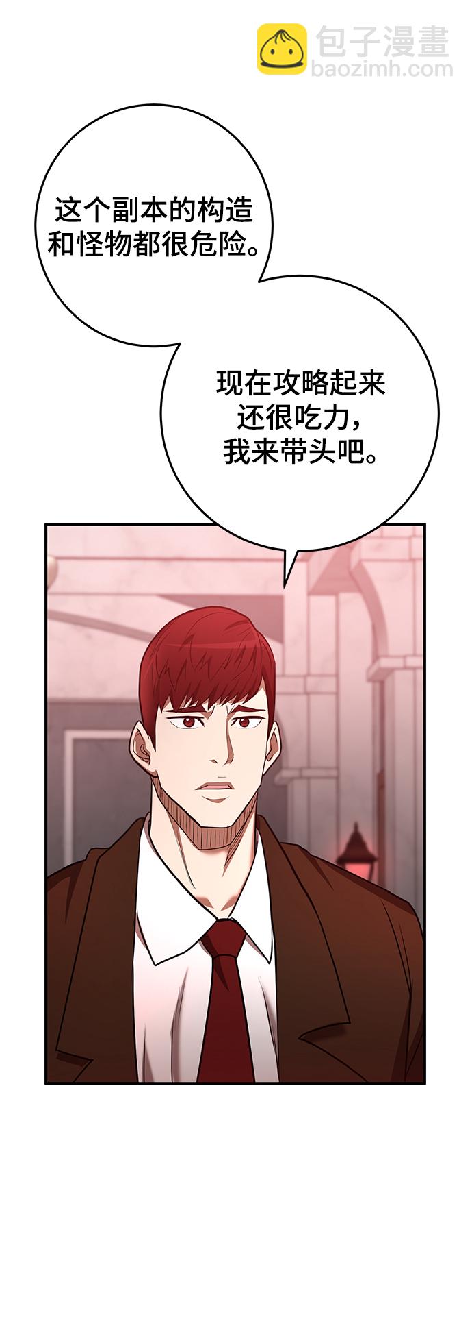 第43话34