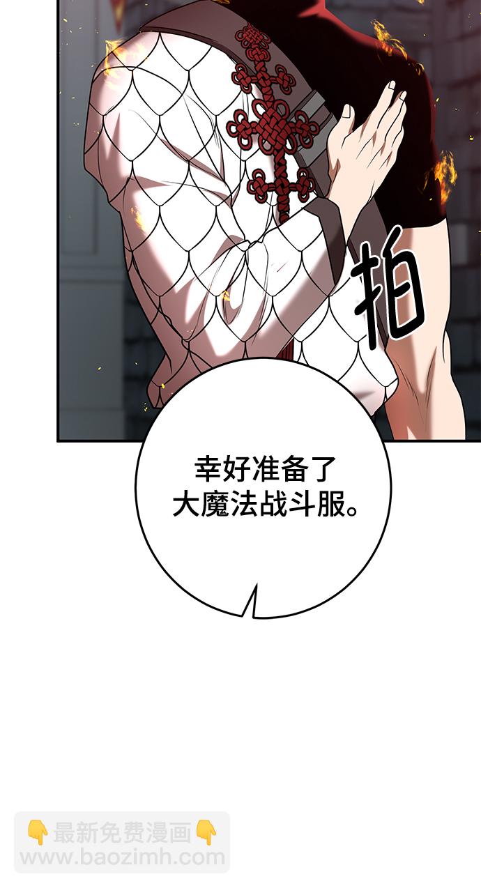 第43话87