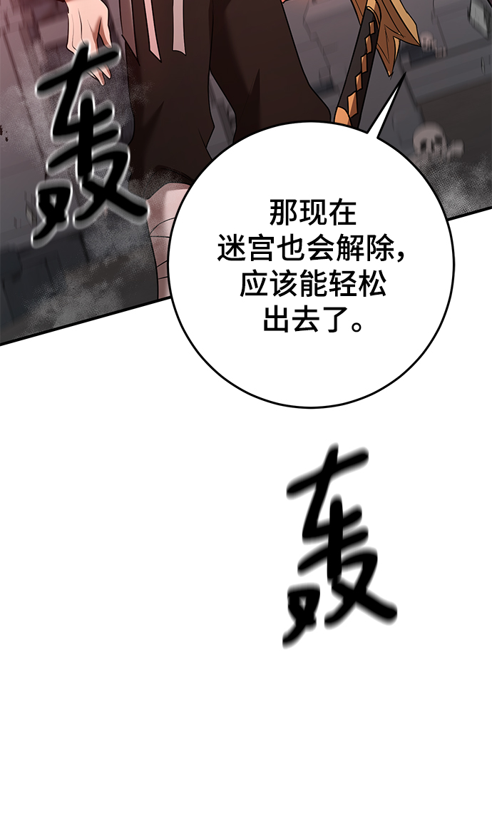 第43话89