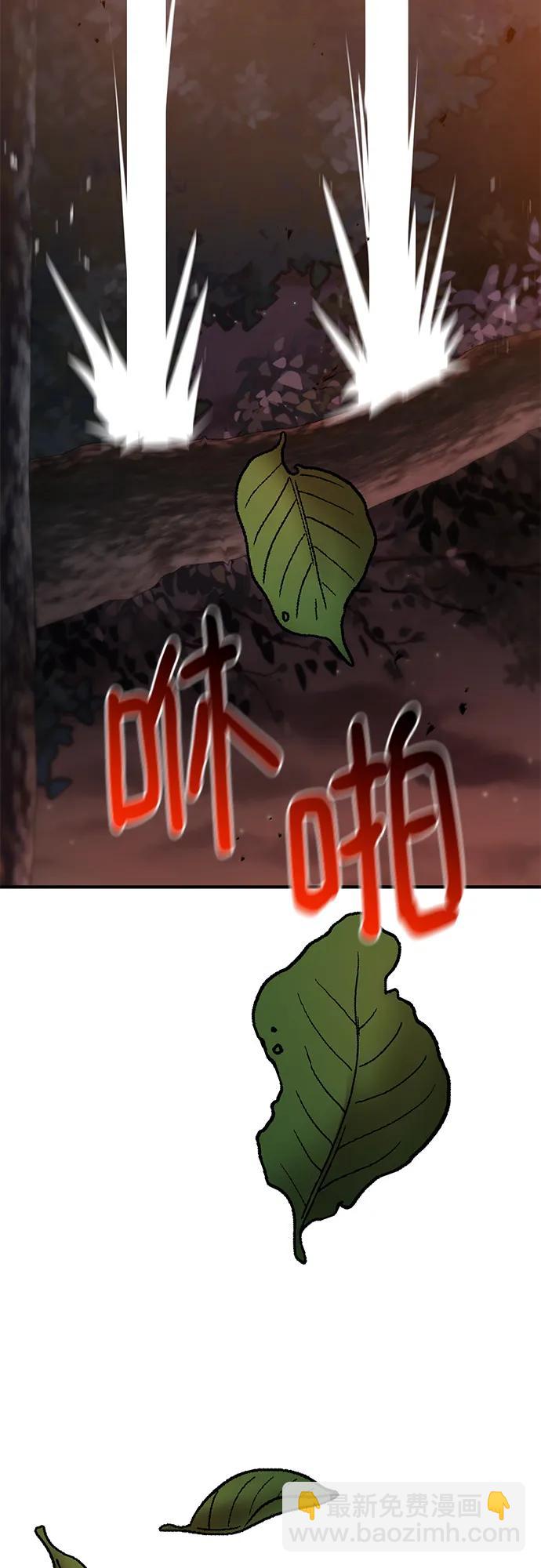 第48话10