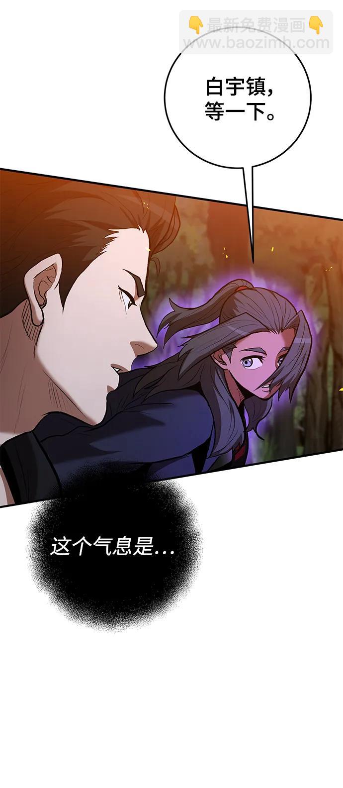第48话14