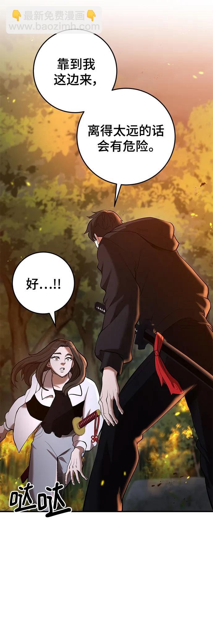 第48话17