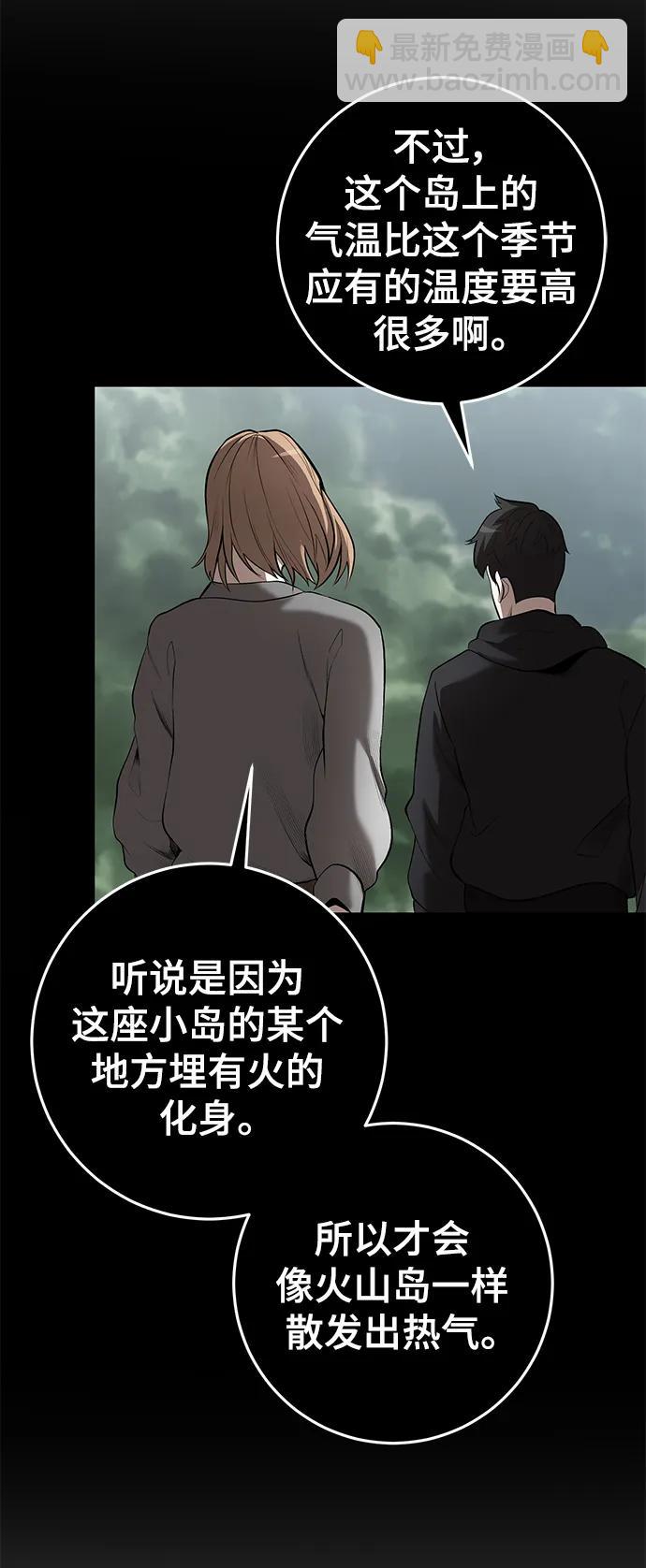 第48话34