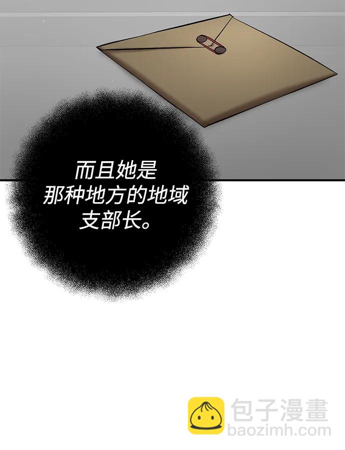 第50话16