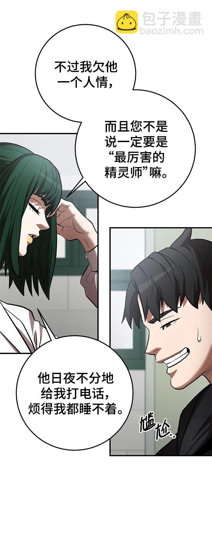第50话19