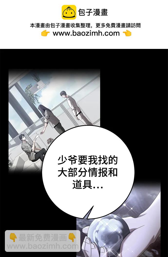 第50话36