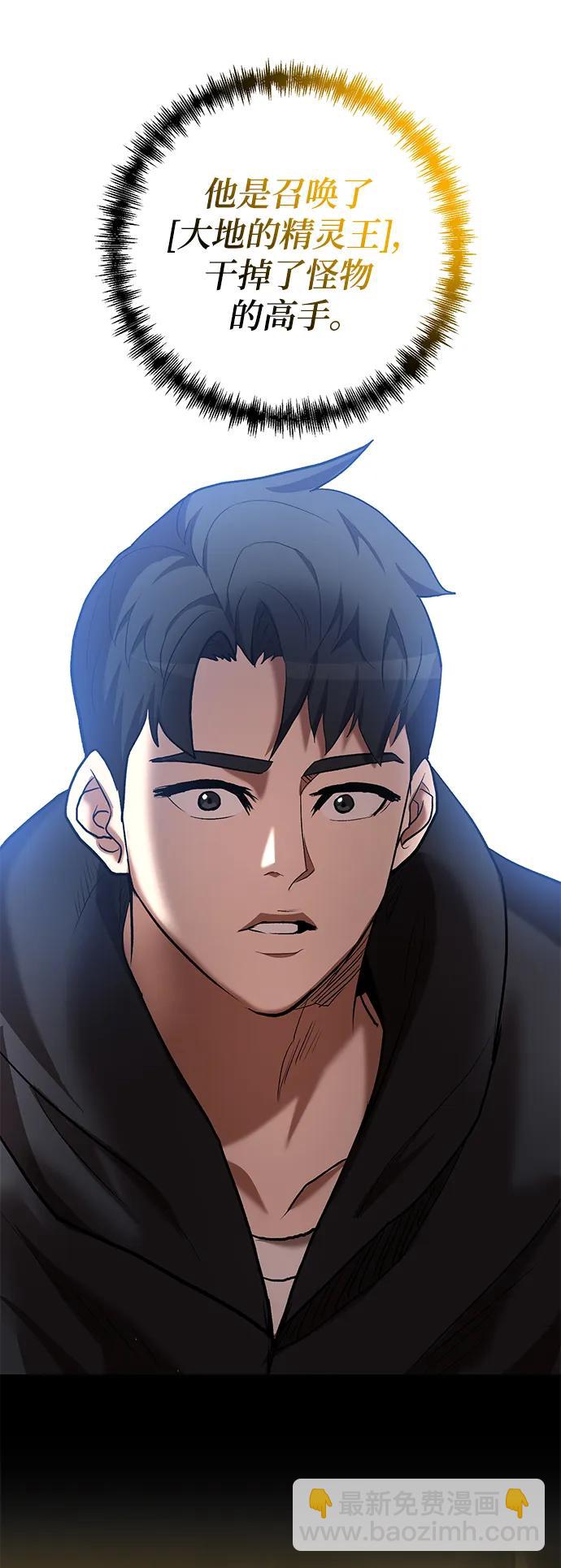 第50话45