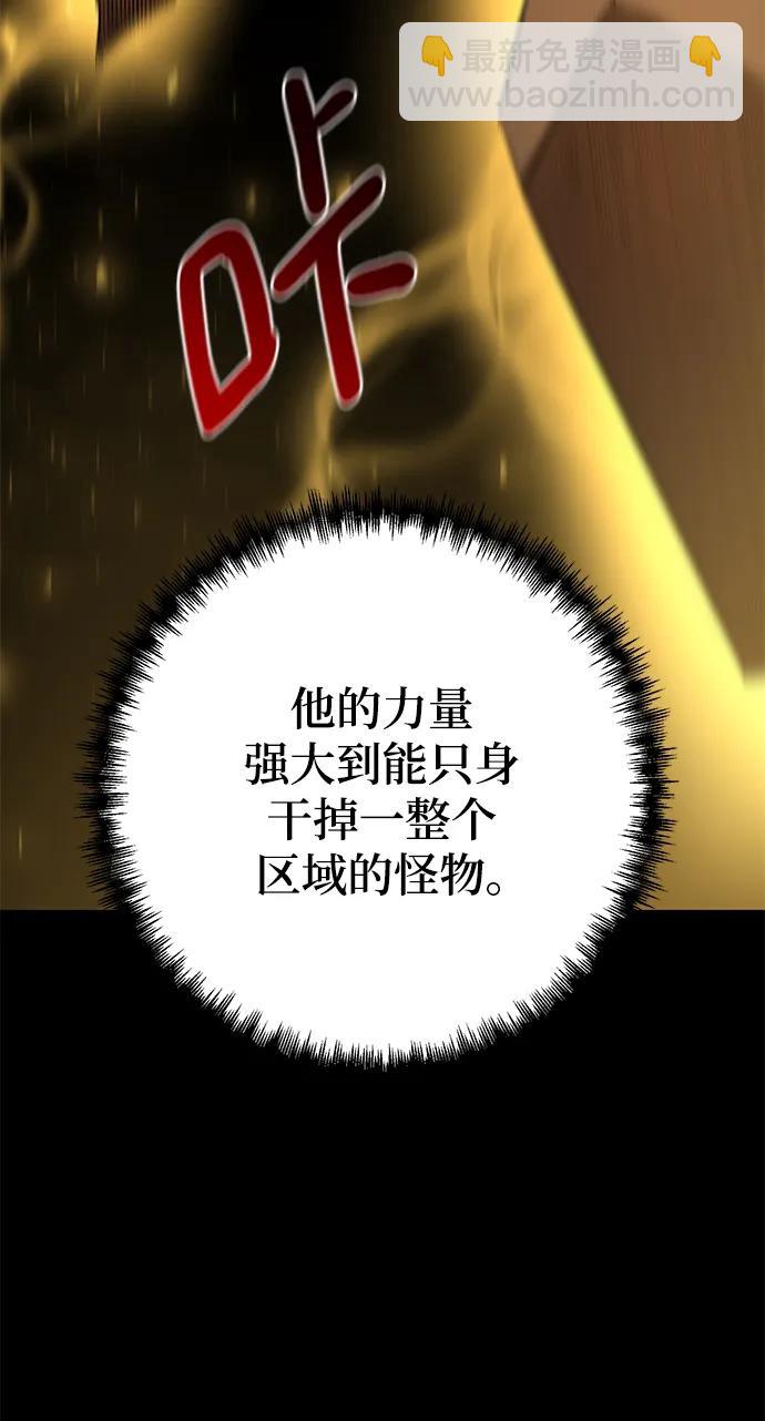 第50话51