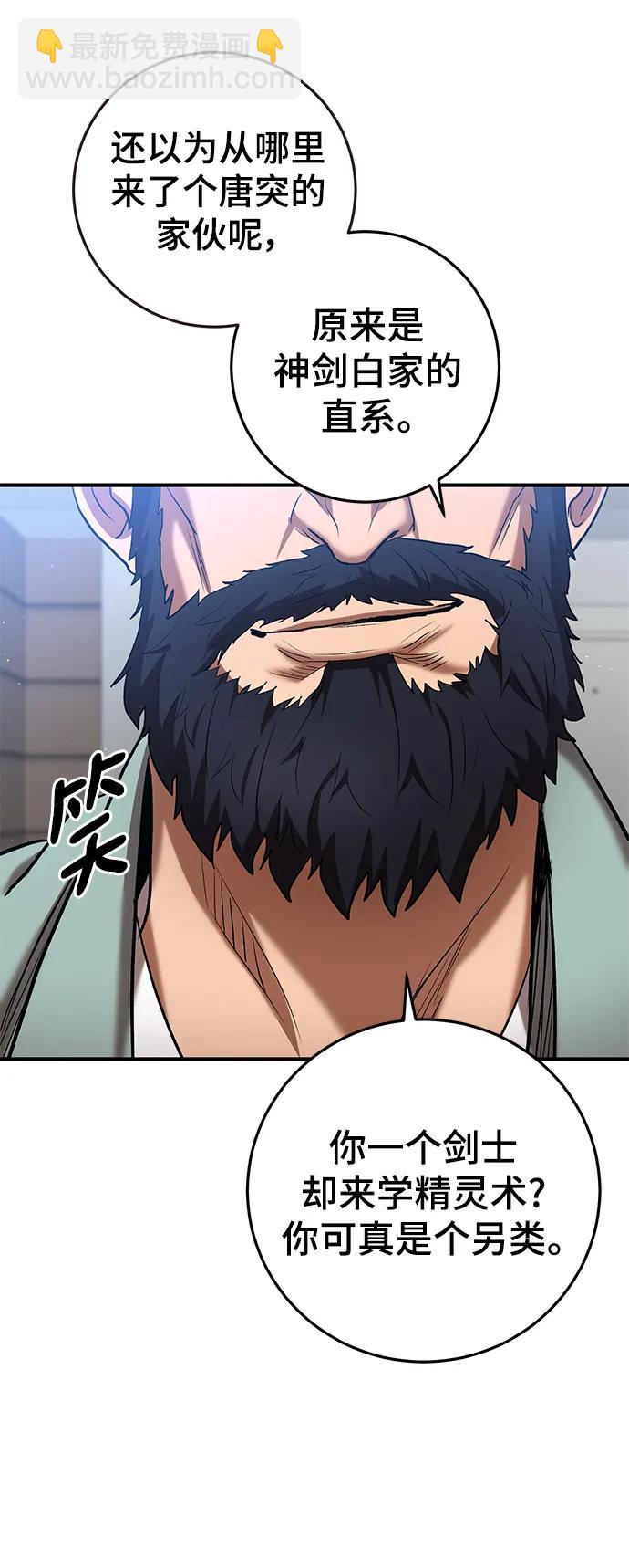 第50话68