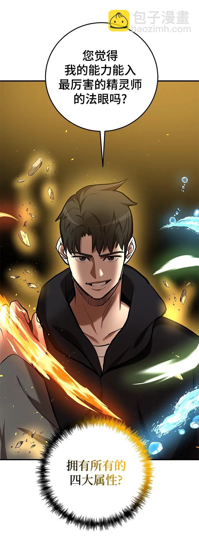 第50话78